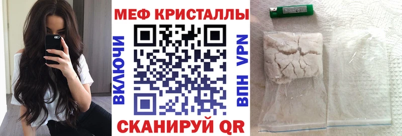 Названия наркотиков Дудинка Cocaine  Меф мяу мяу  Галлюциногенные грибы  ГАШ 