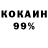 Амфетамин 98% DelITerr
