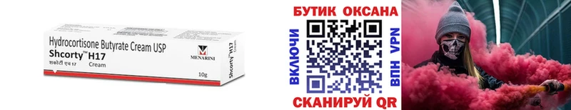 kraken как зайти  сколько стоит  Дудинка  БУТИРАТ BDO 33% 