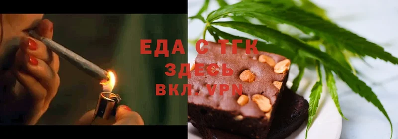 Еда ТГК конопля Дудинка