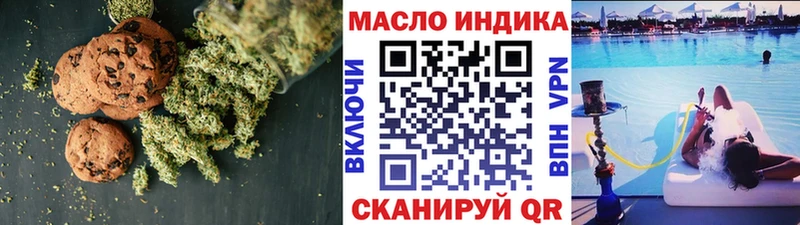 цены   даркнет формула  Cannafood марихуана  Дудинка 