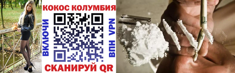 КОКАИН 97%  как найти   Дудинка 