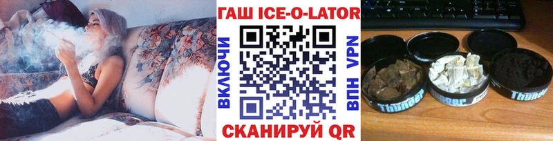 Гашиш убойный  Дудинка 