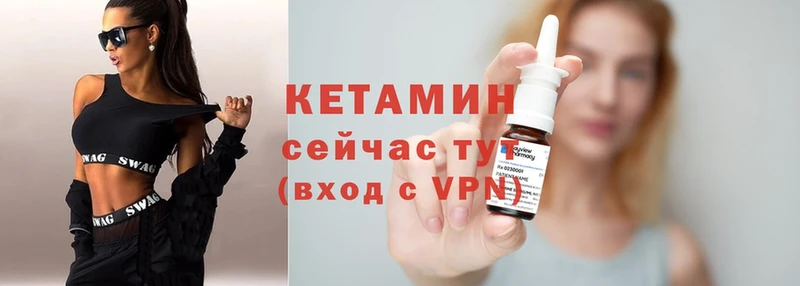 купить наркоту  Дудинка  КЕТАМИН VHQ 