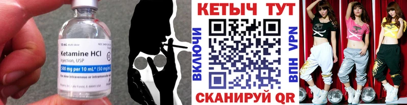 где можно купить   Дудинка  Кетамин VHQ 