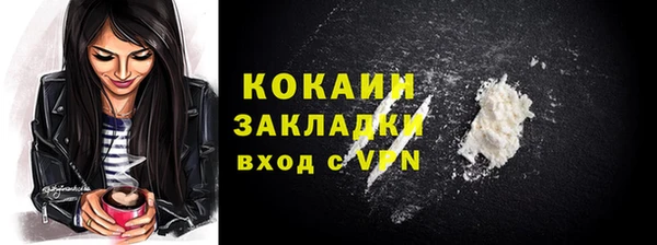 jwh Нефтегорск