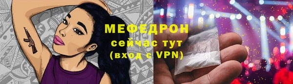 MESCALINE Нея