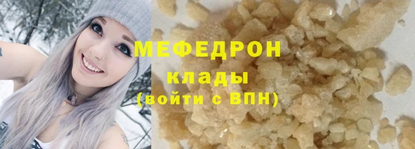 ALPHA-PVP Елизово