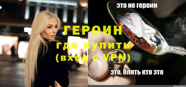 кокаин премиум Нефтекумск