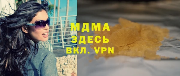 MESCALINE Нея
