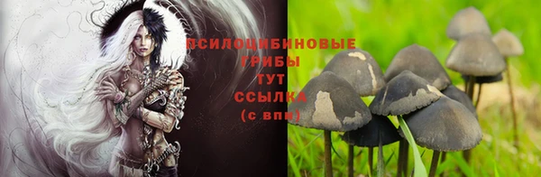 MESCALINE Нея