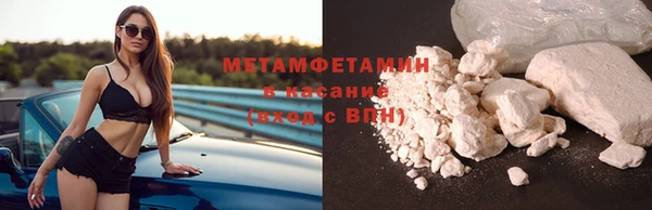 MESCALINE Нея