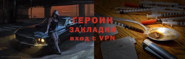 jwh Нефтегорск