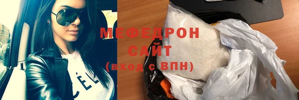 MESCALINE Нея