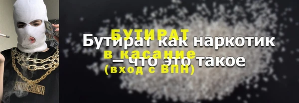 jwh Нефтегорск