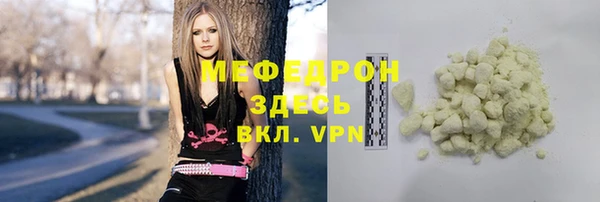 кокаин премиум Нефтекумск