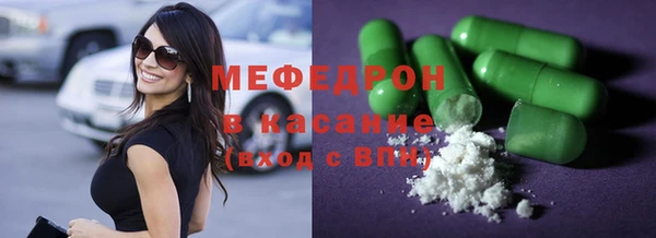 jwh Нефтегорск