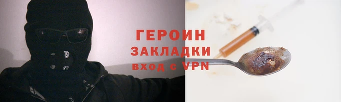кокаин премиум Нефтекумск