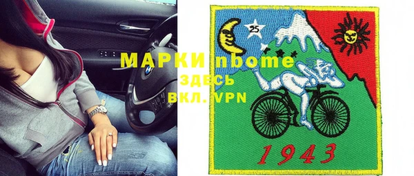 jwh Нефтегорск