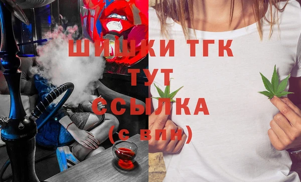 кокаин премиум Нефтекумск