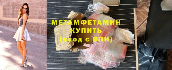 кокаин Ельня