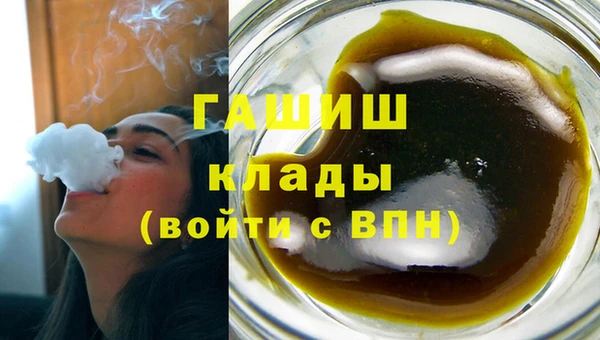 jwh Нефтегорск