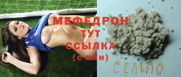 кокаин премиум Нефтекумск