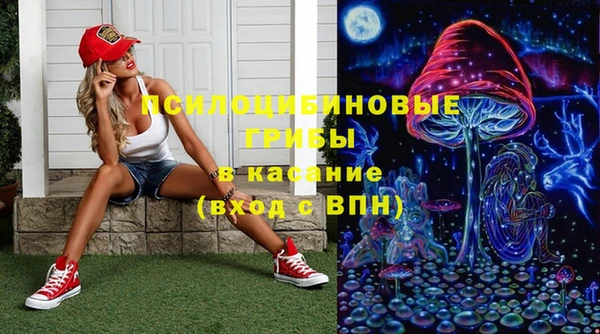 MESCALINE Нея