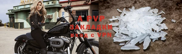 jwh Нефтегорск
