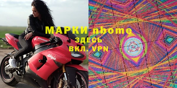MESCALINE Нея
