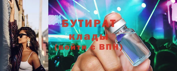 MESCALINE Нея
