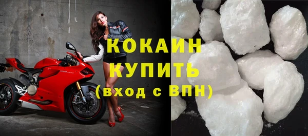 кокаин премиум Нефтекумск