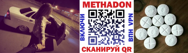 как найти наркотики  Дудинка  Метадон белоснежный 