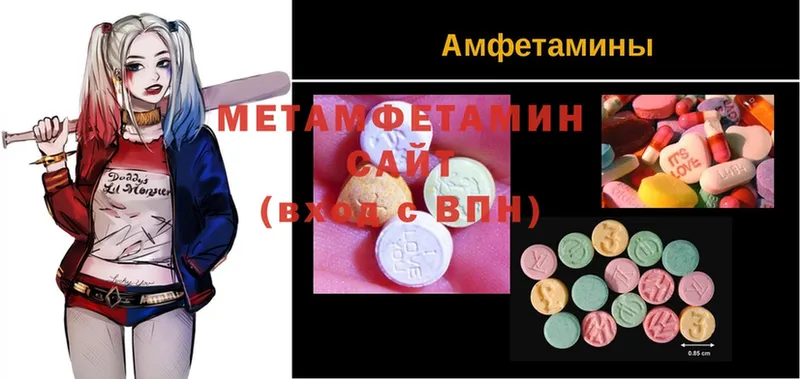 хочу наркоту  Дудинка  МЕТАМФЕТАМИН Methamphetamine 