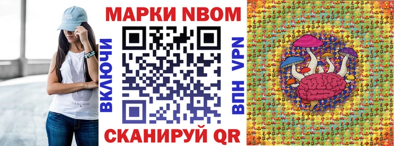 Наркотические марки 1,8мг Дудинка